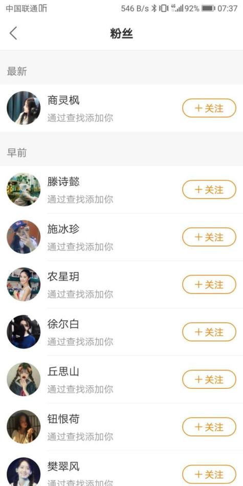 独家揭秘：快手免费刷赞平台，轻松增加人气！