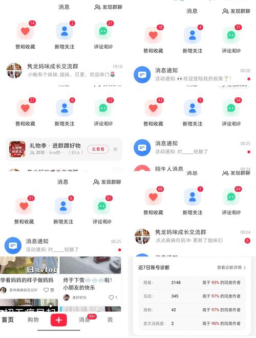 **揭秘微博涨粉神器：专业评测涨粉软件的优劣**