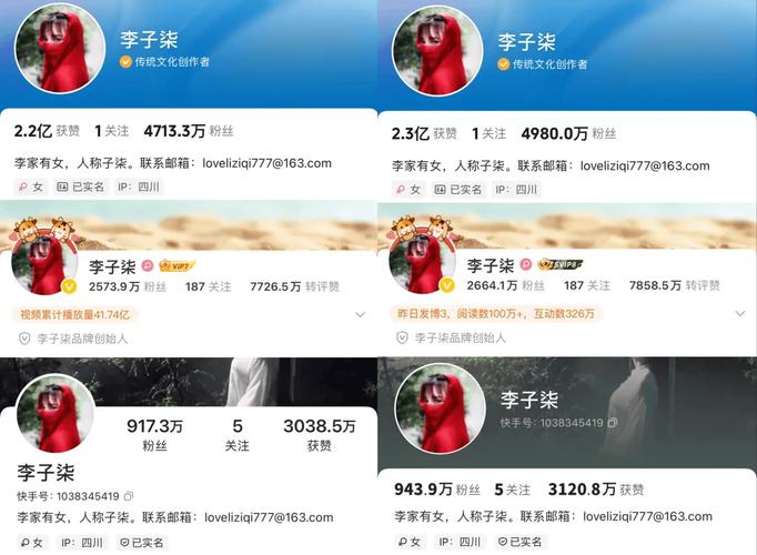 **揭秘微博涨粉神器:专业评测涨粉软件的优劣**
