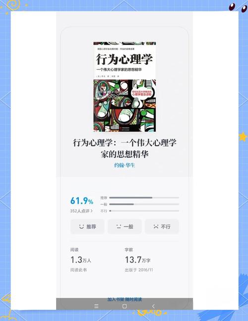 探究微博买fo链接背后的心理学与社会影响。