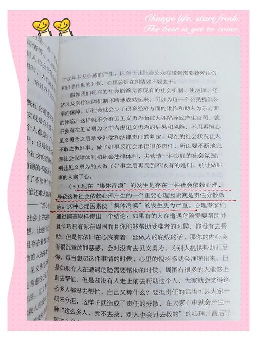 探究微博买fo链接背后的心理学与社会影响。