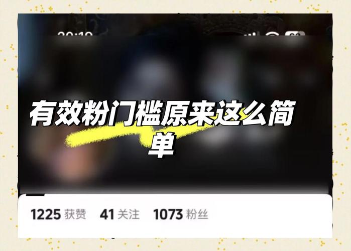 **哔哩哔哩粉丝飙升秘籍:揭秘快速增粉的绝招!**