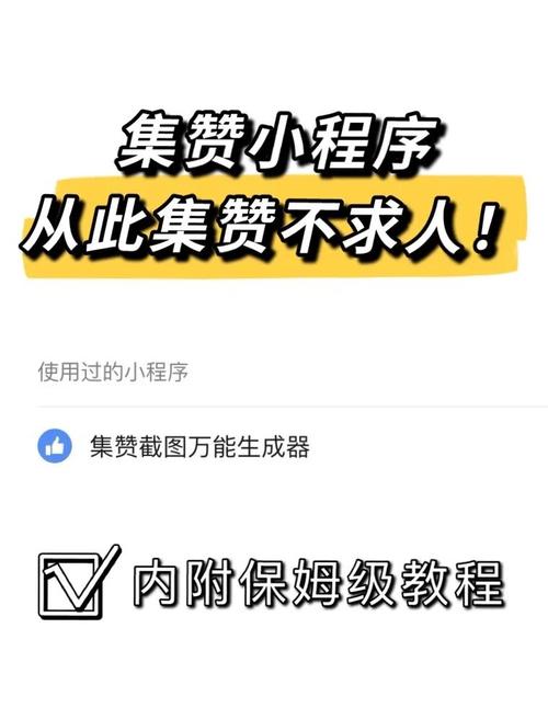 想成为人气UP主？揭秘如何借助bilibili刷赞网站快速走红!