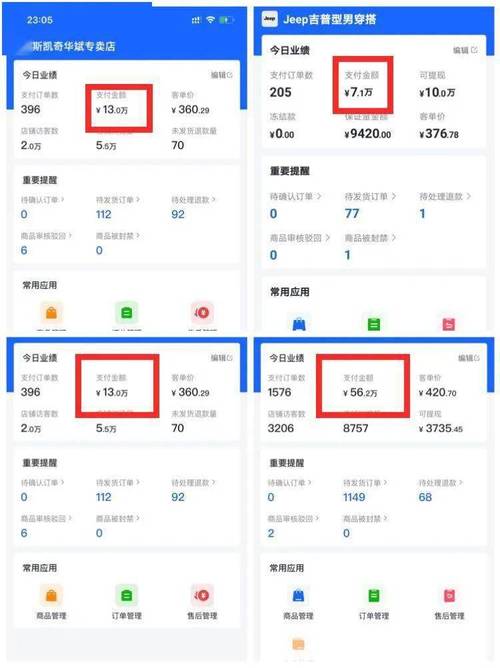 新手必看！快手刷粉软件使用指南