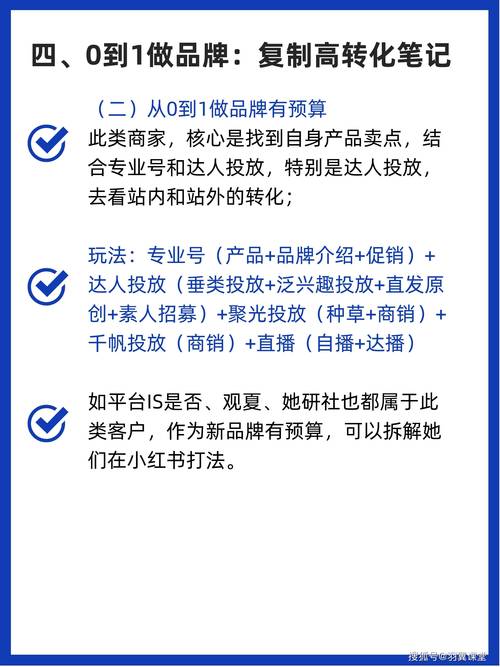**小红书涨粉秘籍大公开:轻松俘获万千粉丝的心!**