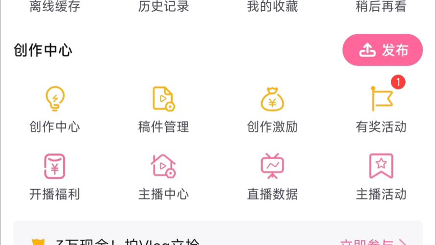 快速突破微博粉丝瓶颈,这款刷粉软件让你轻松实现目标
