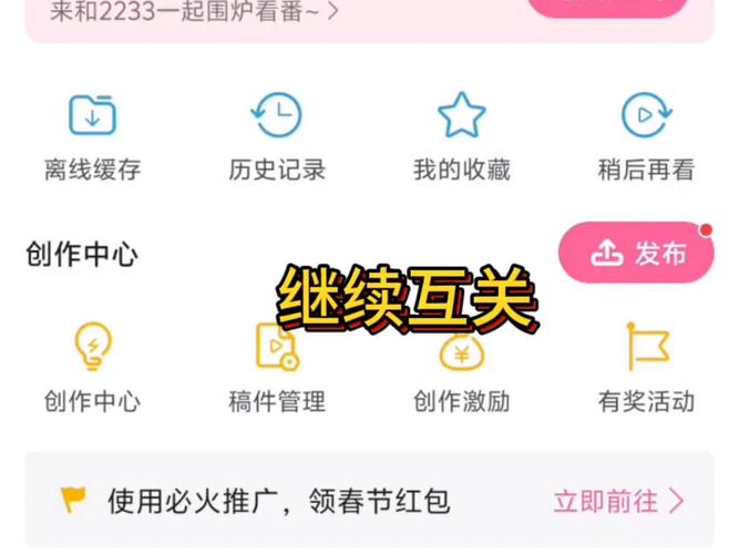 快速突破微博粉丝瓶颈,这款刷粉软件让你轻松实现目标
