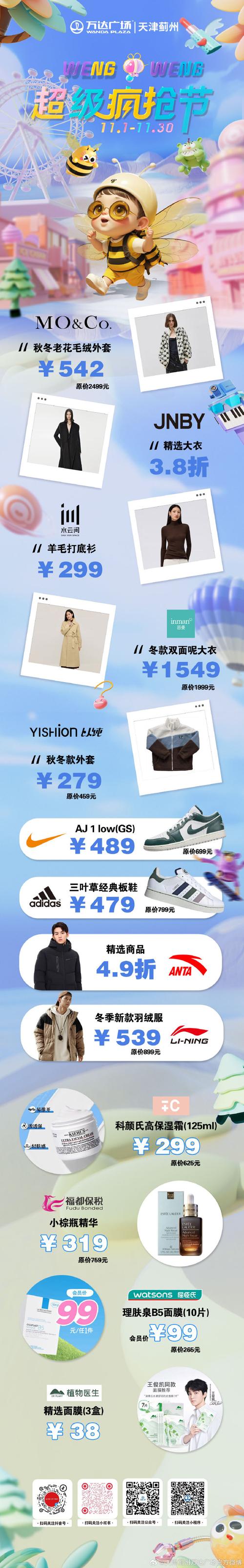 **低价自助下单社区:购物新风尚,省钱又便捷**