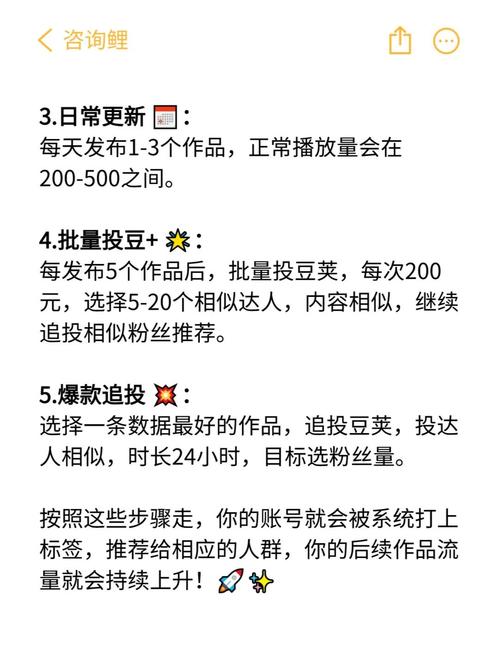 **揭秘B站涨粉神器:UP主最爱的刷粉软件大揭秘!**