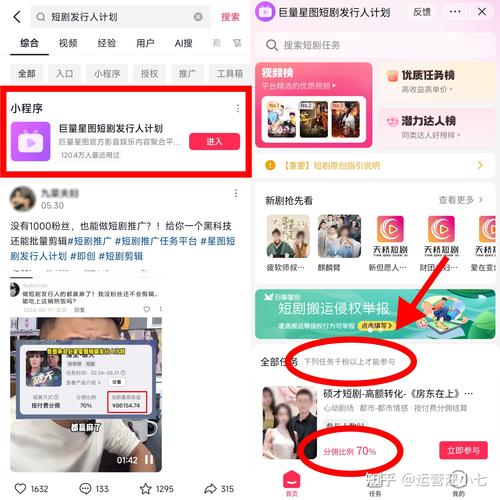 抖音1000粉丝购买指南，让你快速成为网红