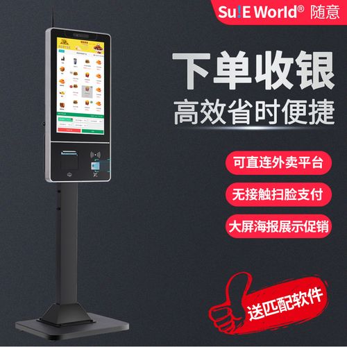 解锁最便宜的自助下单平台,享受无忧购物之旅。