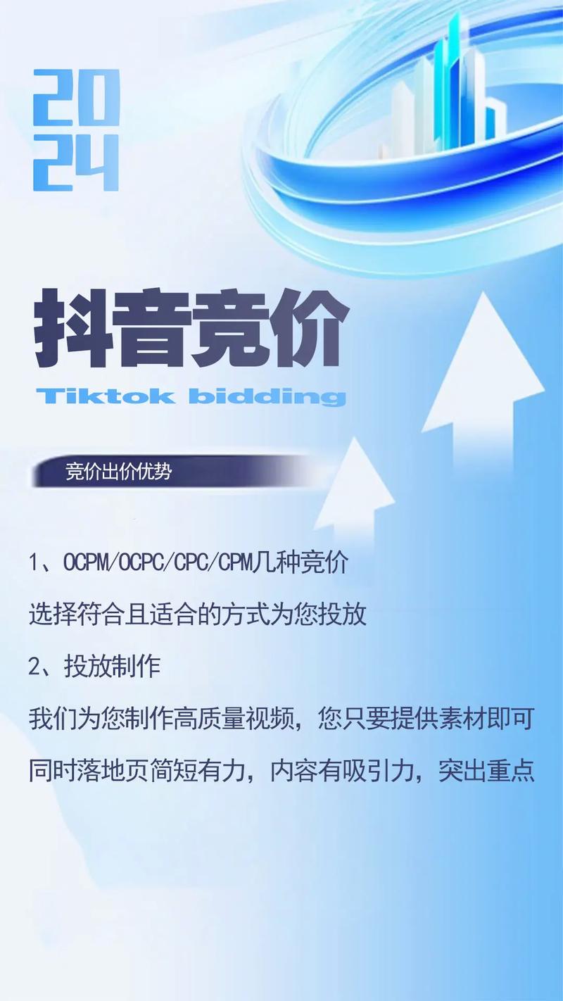 **标题:引爆抖音流量!揭秘购买真人粉丝策略,助你短视频事业腾飞**