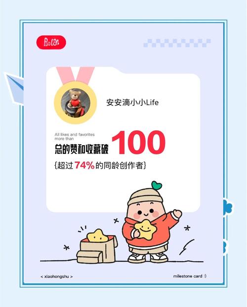 小红书点赞助力,轻松自助下单提升人气