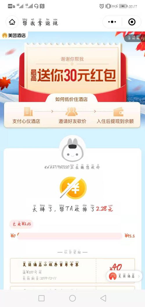 小红书点赞助力,轻松自助下单提升人气