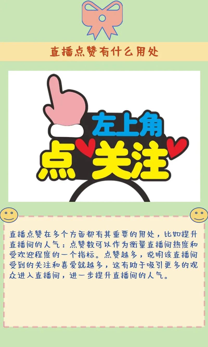 揭秘:抖音快手视频号的快速刷赞秘诀!