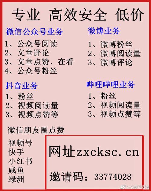 快速购买微博号,自助下单平台是首选