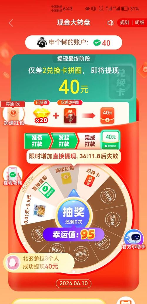 快速购买微博号,自助下单平台是首选