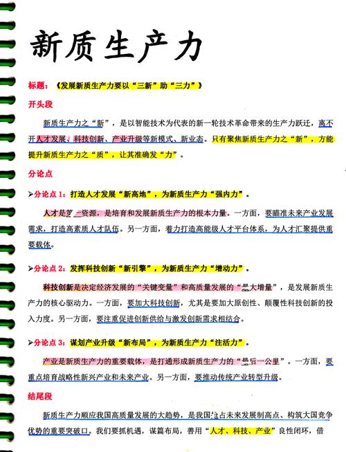 探索未来趋势:新一代bilibili刷赞网站的独特优势与挑战。