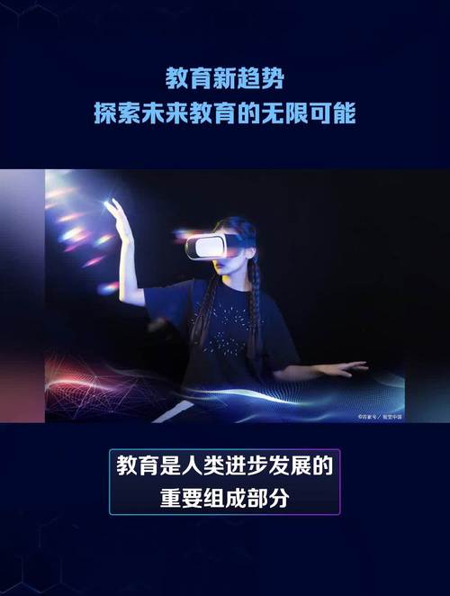 探索未来趋势:新一代bilibili刷赞网站的独特优势与挑战。