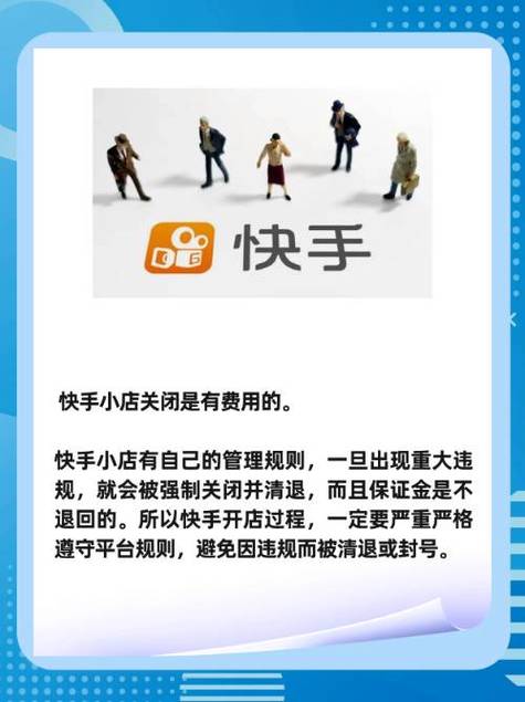 **揭秘快手小店刷单现象:真实动因背后的利益与风险**