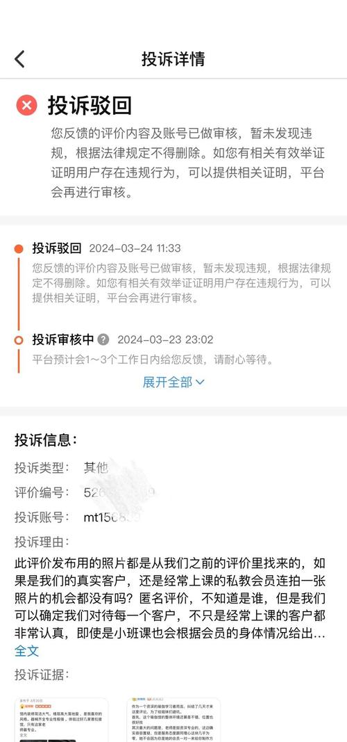 **揭秘快手小店刷单现象:真实动因背后的利益与风险**