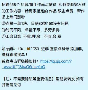 专家推荐：快手刷赞平台的最佳使用策略。
