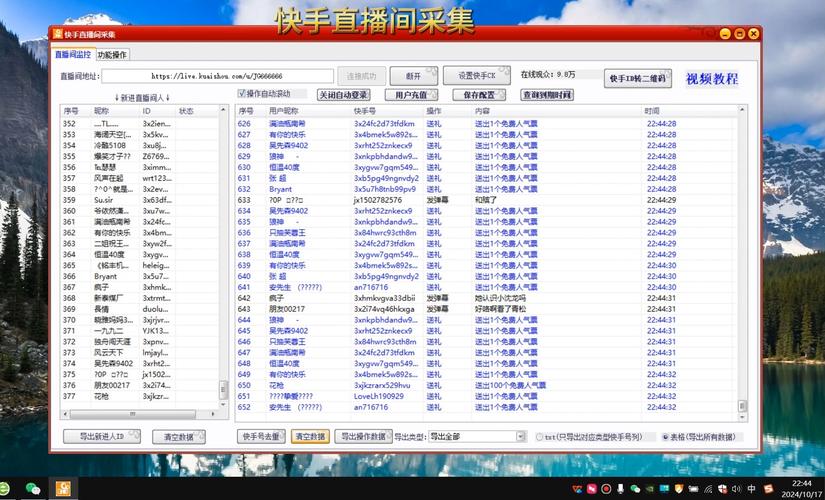 独家推荐:快手涨粉的神秘软件,竟然可以免费使用!