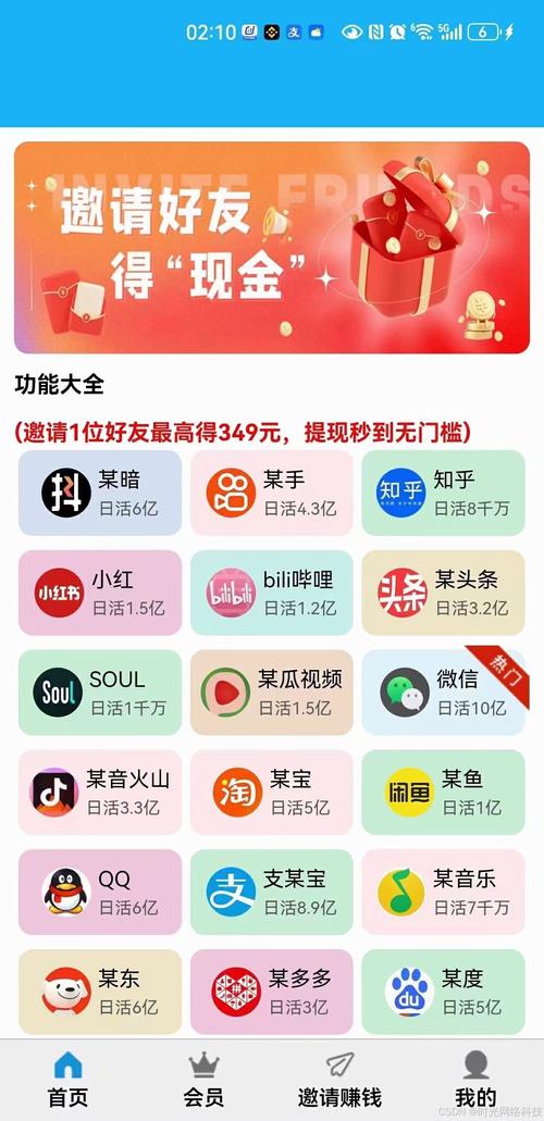 抖音粉丝自助下单，让你的作品迅速登上热门榜