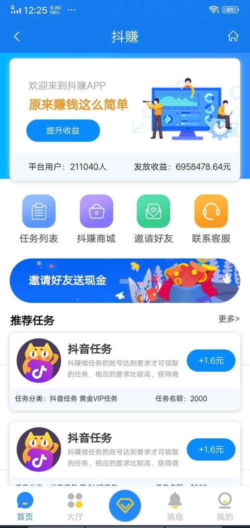 快手刷点赞网站,让你的短视频更具竞争力