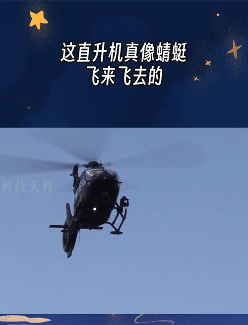 **揭秘微博涨粉直升机：粉丝飙升不再是梦！**