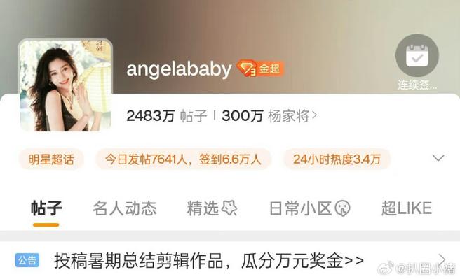 **揭秘微博涨粉直升机:粉丝飙升不再是梦!**