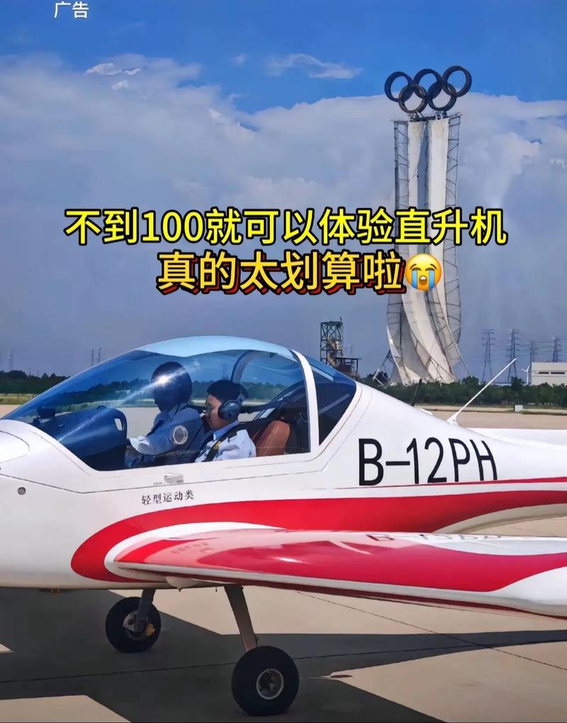 **揭秘微博涨粉直升机:粉丝飙升不再是梦!**