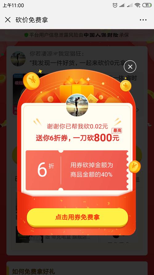 轻松提升小红书人气，点赞自助下单服务来袭！