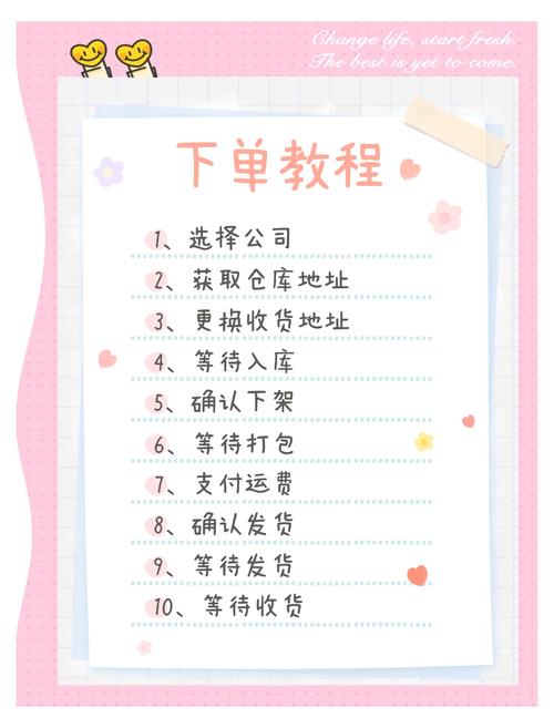 轻松上手，小红书粉丝如何快速自助购买？