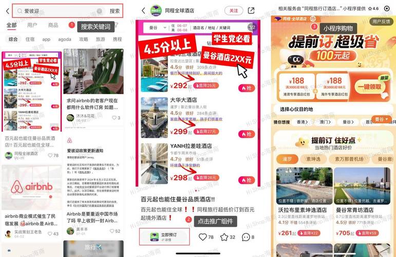 **标题:小红书账号新玩法:自助购买小号,开启探索未知之旅!**