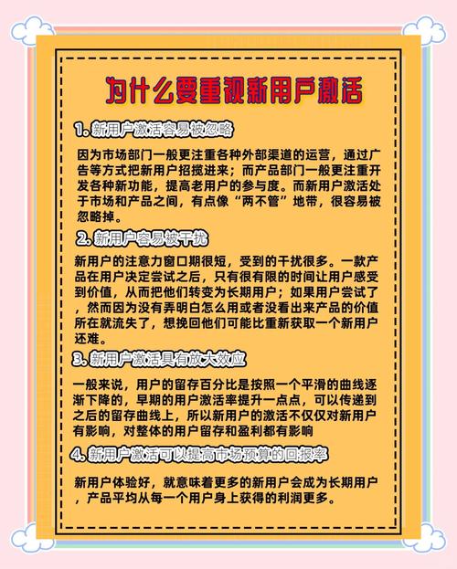 揭秘微博买粉自助:安全、有效的增长策略