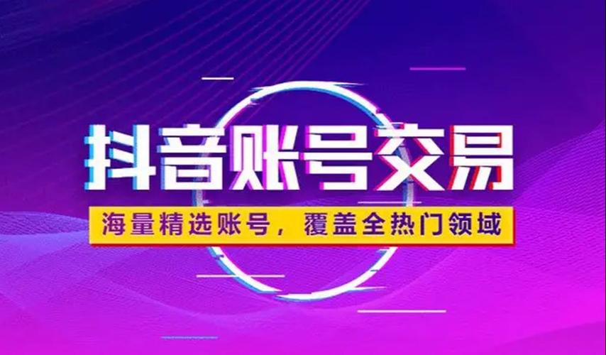 **标题:打造千人粉丝抖音号,点亮你的才华光芒**