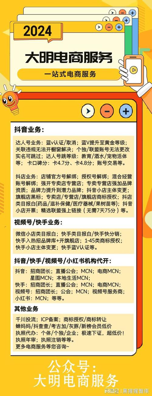**标题:揭秘快手小店刷单现象:营销心理学如何被巧妙运用**