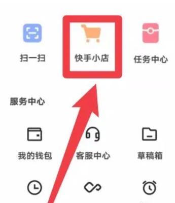**标题:揭秘快手小店刷单现象:营销心理学如何被巧妙运用**