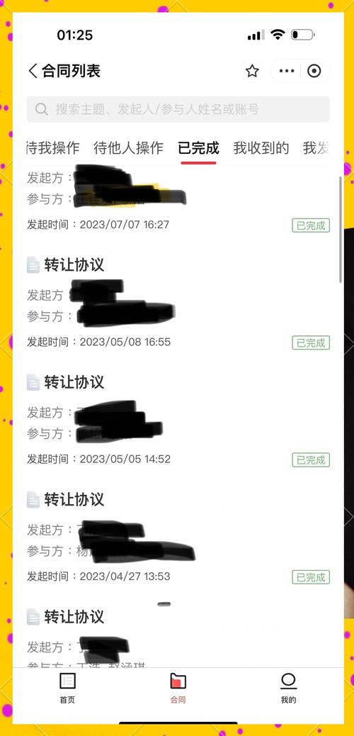**小红书账号交易安全平台指南**