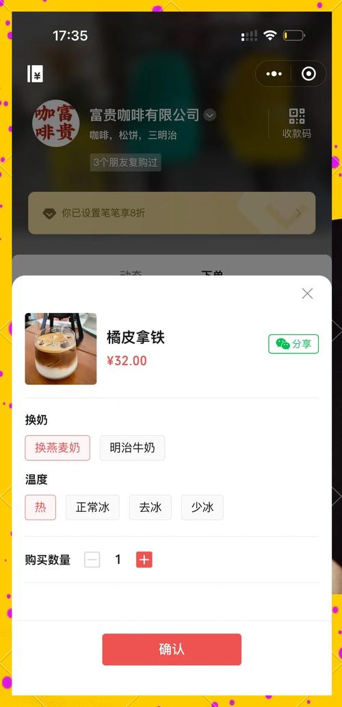 自助下单,让小红书粉丝增长变得如此简单