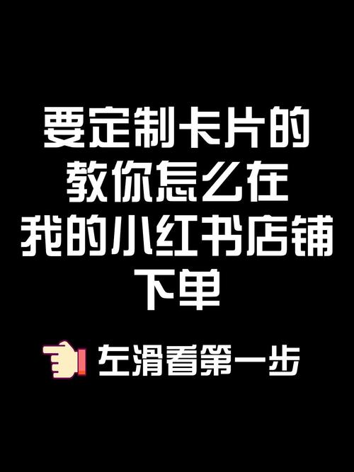 自助下单,让小红书粉丝增长变得如此简单