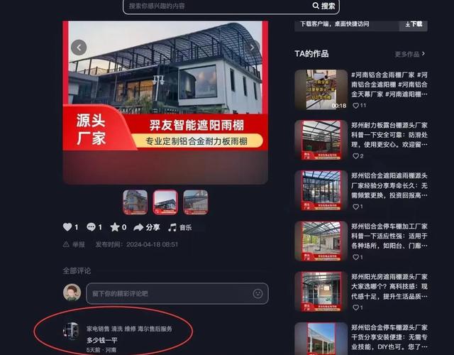 **标题:提升社交影响力:揭秘微博点赞下单服务的神奇力量**