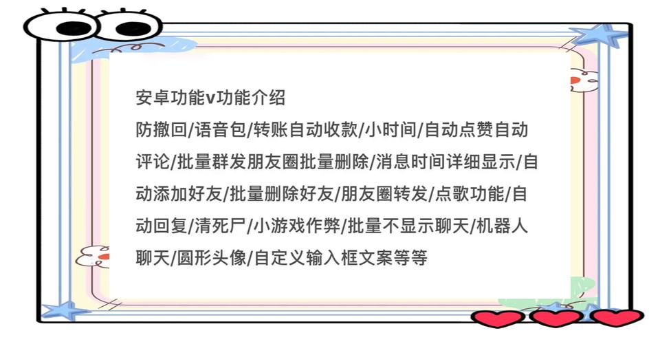 **标题:揭秘:如何一键操作,让你的社交圈点赞数飙升!**