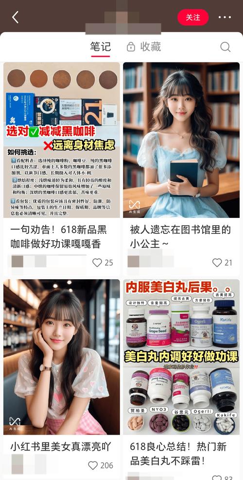 **标题:小红书点赞粉丝新玩法,揭秘人气飙升的推广秘籍!**