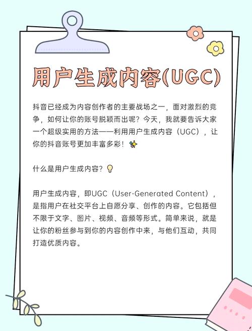 **微博涨粉攻略：打造个人品牌，实现从新手到大V的华丽转身！**