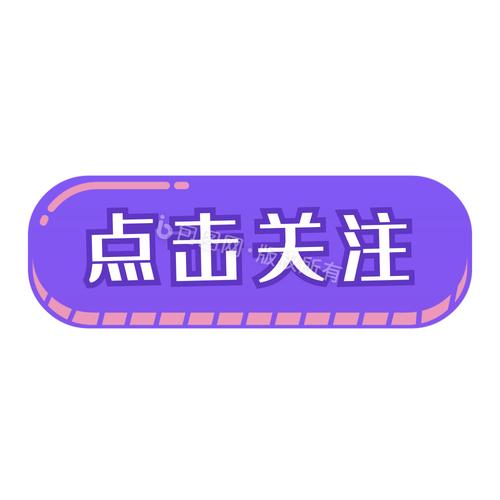 想要更多关注?试试抖音粉丝购买自助服务,轻松实现目标!