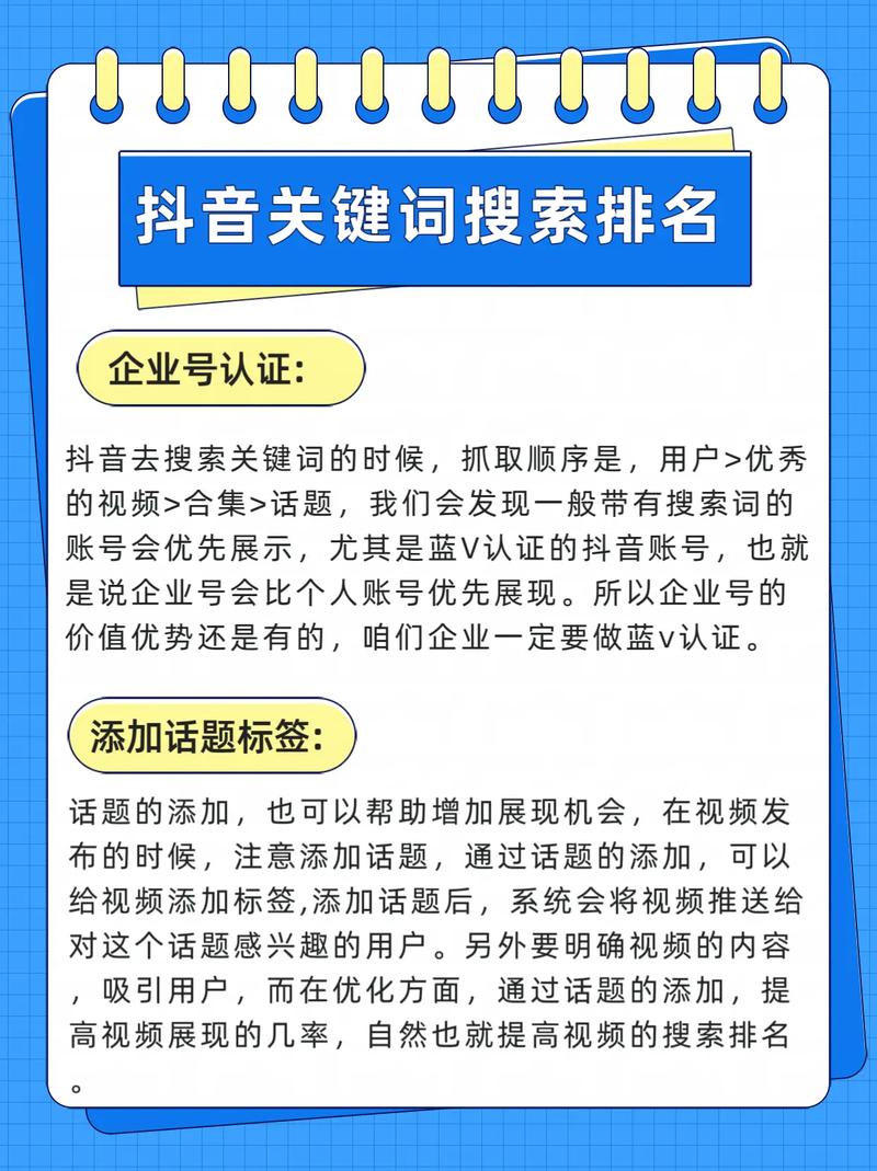想要更多关注?试试抖音粉丝购买自助服务,轻松实现目标!