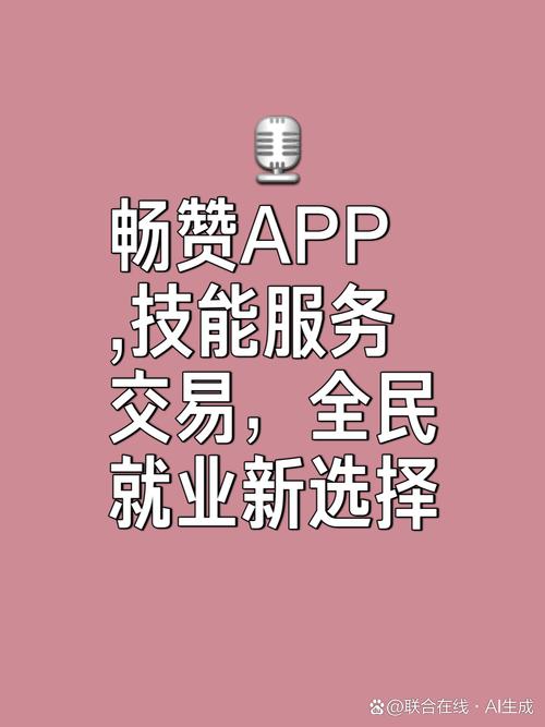网友推荐:免费刷赞网站助力你的社交媒体推广!