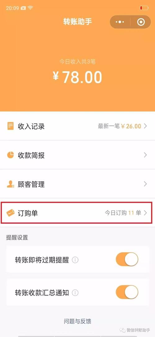 小红书粉丝自助下单，让你的内容更具传播力